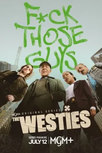  Вестис 